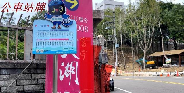 寶山農地-2